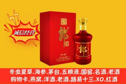 株洲高价上门回收珍品郎酒