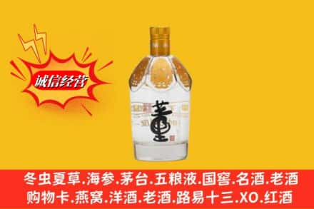 株洲高价上门回收老董酒